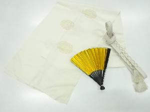 リサイクル　正絹　雪輪に花模様織出し帯揚げ・帯締めセット（扇子付）
